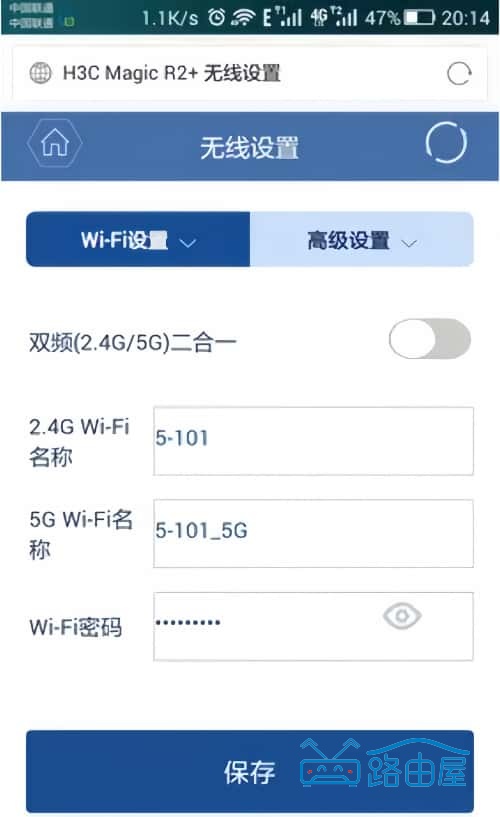 moshujiacn路由器登录官网，华三（H3C）魔术家路由器设置教程