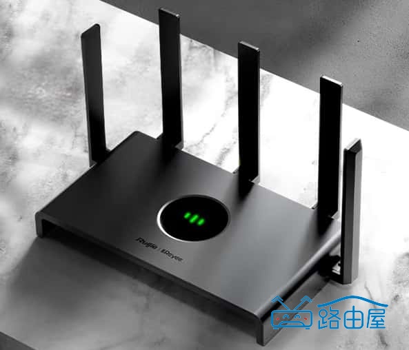 192.168.110.1登录入口，锐捷路由器手机改WiFi密码教程