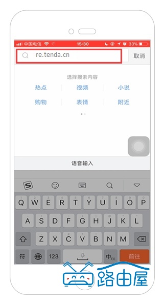 re.tenda.cn扩展器登录入口，腾达扩展器如何登录管理界面