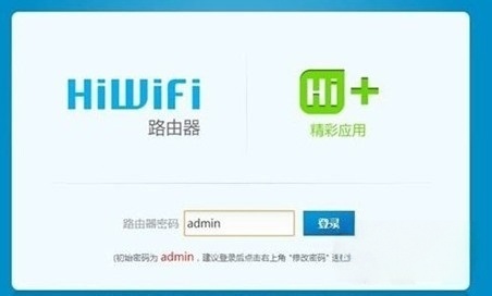 192.168.199.1 极路由登录入口，后台设置改WiFi密码新手教程