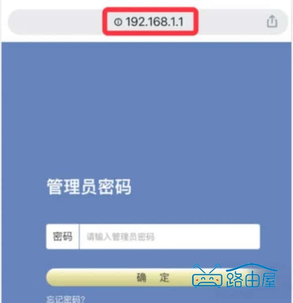 192.168.1.0登录入口，192.168.1.1路由器登录设置教程