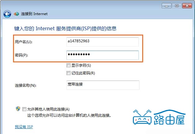 华为 Q1 路由器连接后没网？手把手教你修复