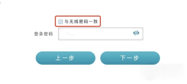 d-link无线路由器设置，D-Link 友讯路由器设置教程