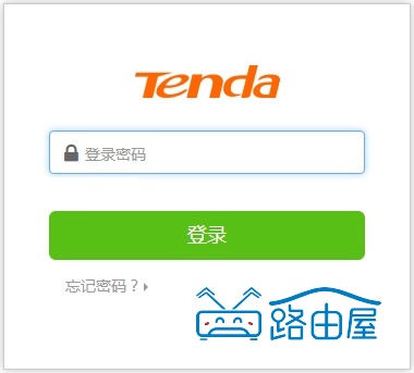 腾达路由器怎么进管理页面？登录密码默认是什么