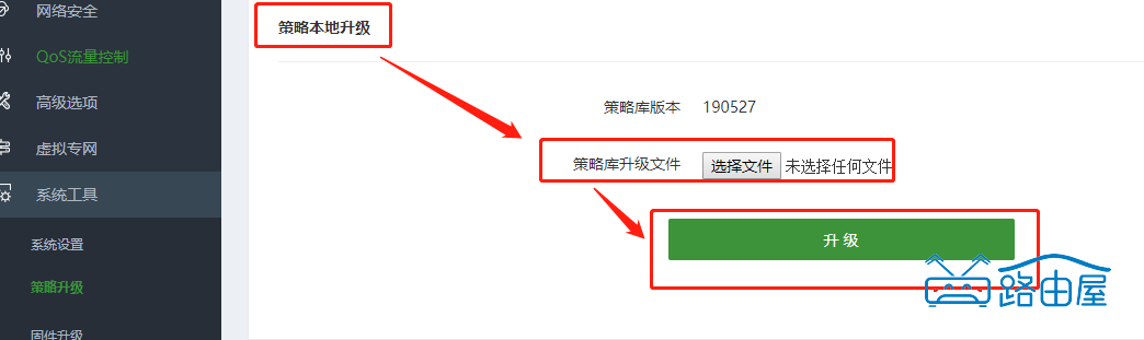 怎么用飞鱼星路由器限制办公电脑 QQ 微信？详细设置步骤