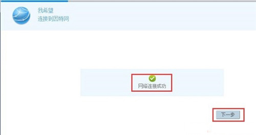 华为路由器 192.168.3.1 登录教程 后台管理页面进入方法
