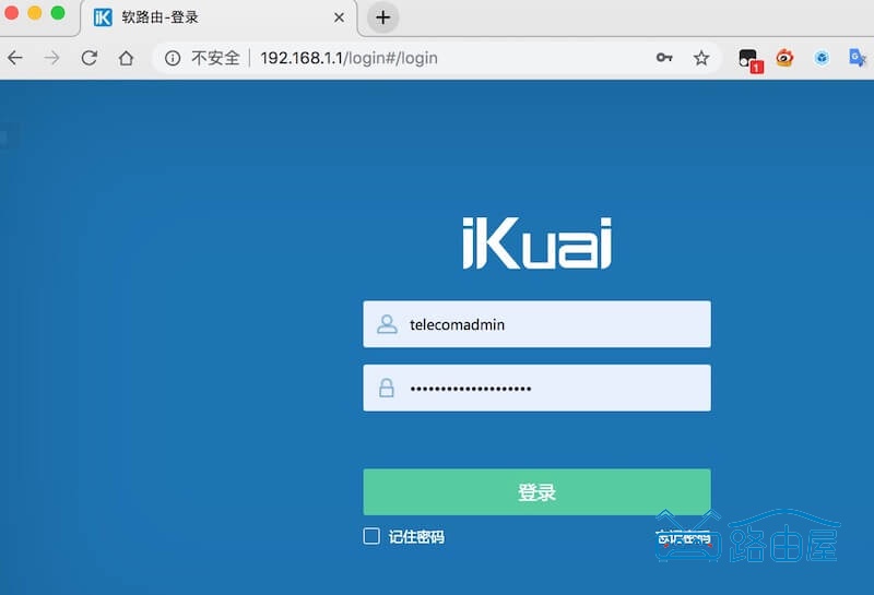 爱快软路由双电信光纤网速叠加设置教程