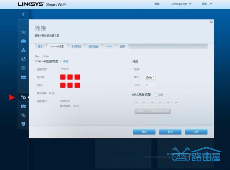 192.168.1.1 领势路由器默认密码 登录设置教程