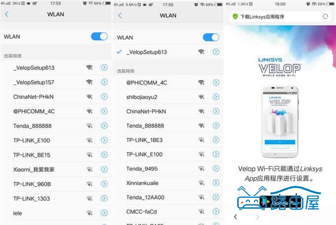 Linksys 领势 Velop 双频 AC3900M Mesh 路由器 大户型别墅免布线 全屋 WiFi 无死角
