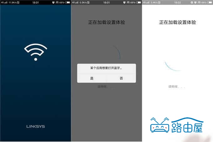 Linksys 领势 Velop 双频 AC3900M Mesh 路由器 大户型别墅免布线 全屋 WiFi 无死角