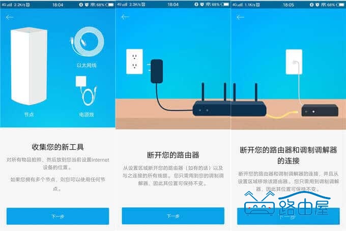 Linksys 领势 Velop 双频 AC3900M Mesh 路由器 大户型别墅免布线 全屋 WiFi 无死角