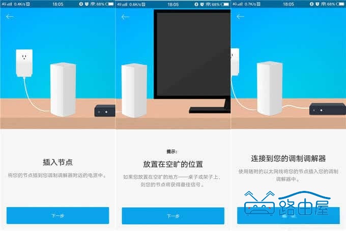 Linksys 领势 Velop 双频 AC3900M Mesh 路由器 大户型别墅免布线 全屋 WiFi 无死角