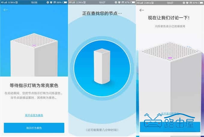 Linksys 领势 Velop 双频 AC3900M Mesh 路由器 大户型别墅免布线 全屋 WiFi 无死角