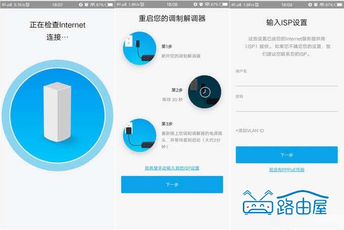 Linksys 领势 Velop 双频 AC3900M Mesh 路由器 大户型别墅免布线 全屋 WiFi 无死角