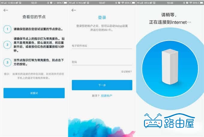 Linksys 领势 Velop 双频 AC3900M Mesh 路由器 大户型别墅免布线 全屋 WiFi 无死角