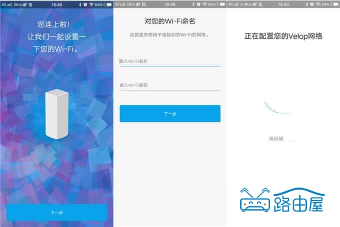 Linksys 领势 Velop 双频 AC3900M Mesh 路由器 大户型别墅免布线 全屋 WiFi 无死角