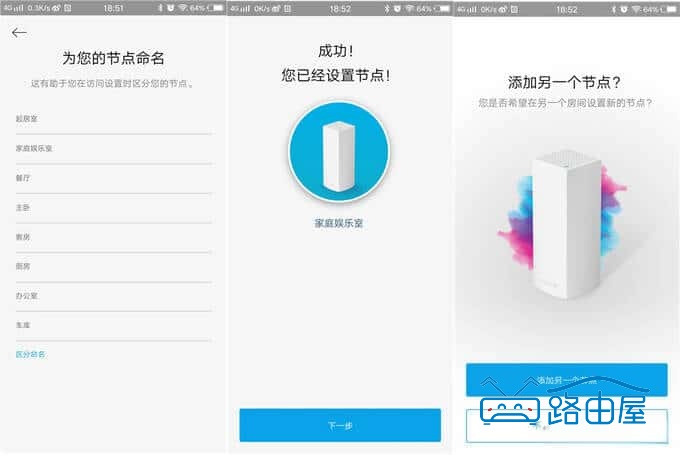 Linksys 领势 Velop 双频 AC3900M Mesh 路由器 大户型别墅免布线 全屋 WiFi 无死角