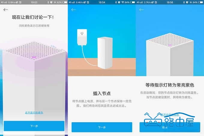 Linksys 领势 Velop 双频 AC3900M Mesh 路由器 大户型别墅免布线 全屋 WiFi 无死角