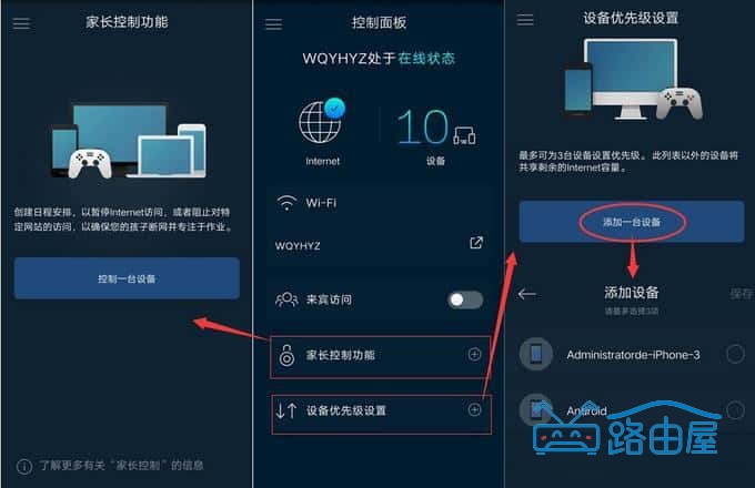 Linksys 领势 Velop 双频 AC3900M Mesh 路由器 大户型别墅免布线 全屋 WiFi 无死角