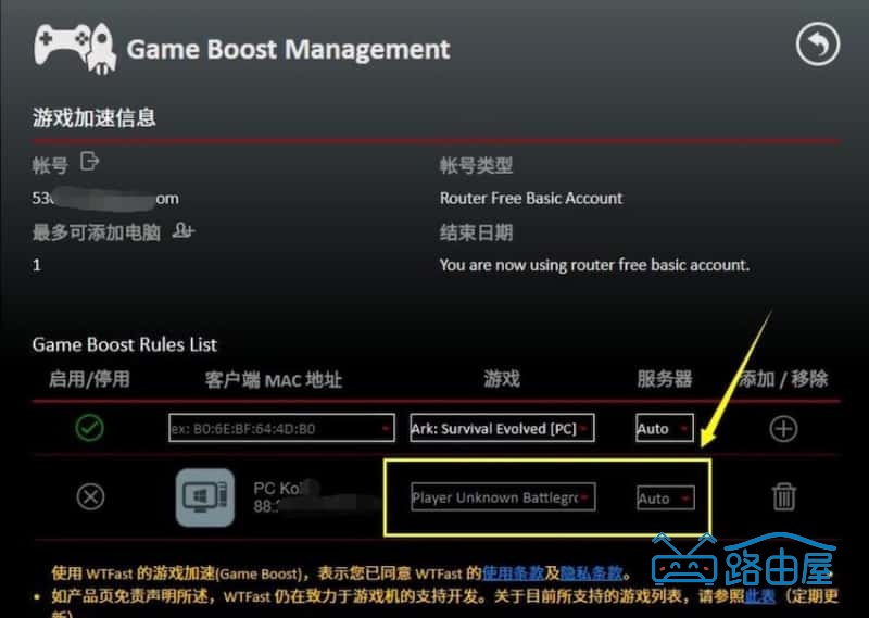 华硕 RT-AC86U&AiMesh 路由器设置教程 使用感受分享