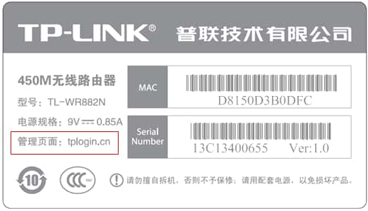 TP-LINK 路由器tplogin.cn登录不了？路由器排查指南