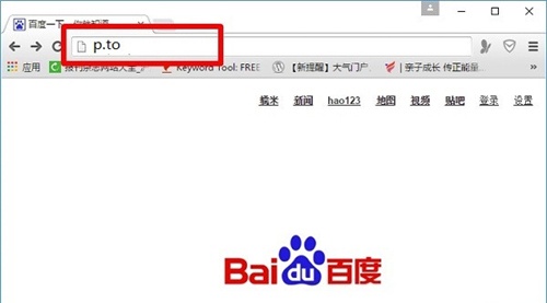 斐讯 p.to页面打不开解决方法，斐讯p.to路由器登录入口设置