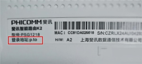 怎么隐藏斐讯 K2 无线路由器 WiFi？超详细操作指南