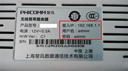 怎么隐藏斐讯 K2 无线路由器 WiFi？超详细操作指南