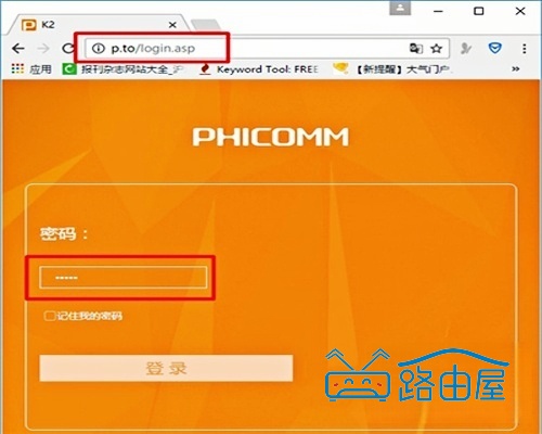 怎么隐藏斐讯 K2 无线路由器 WiFi？超详细操作指南