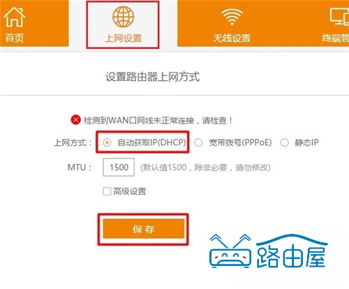 斐讯 K2 路由器无线桥接设置教程，超详细操作步骤