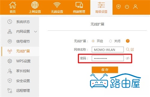 斐讯 K2 路由器无线桥接设置教程，超详细操作步骤