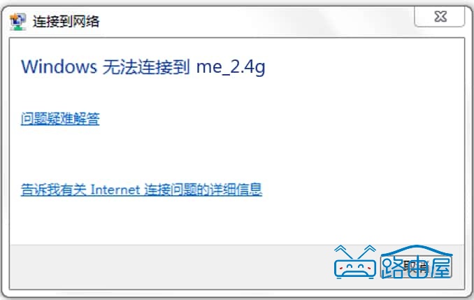 Windows 无法连接 WiFi？电脑无线网卡连接失败4个处理技巧