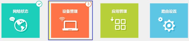TP-LINK 路由器怎么控制上网时间？TP-LINK 路由器上网时间设置