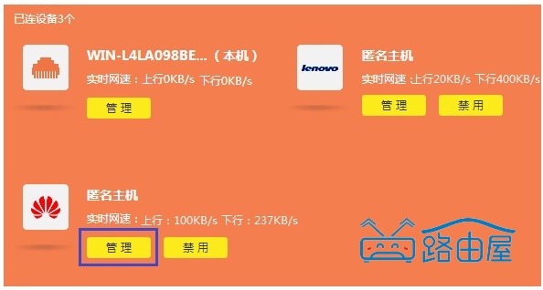 TP-LINK 路由器怎么控制上网时间？TP-LINK 路由器上网时间设置