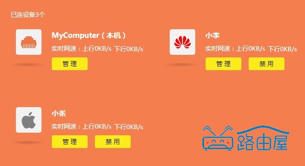 TP-LINK 路由器怎么控制上网时间？TP-LINK 路由器上网时间设置