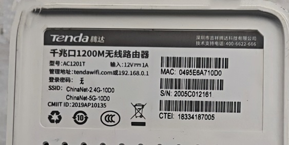 192.168.0.1路由器登录入口官网，192.168.0.1 手机登录流程